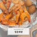 청춘회랑 | 봉선동 술집 청춘회랑 광주 대하구이 아이랑