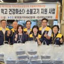 건강하소 이미지