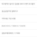 (주)이안건설 이미지