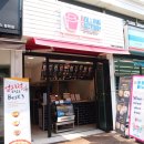 (주)튜나팩토리