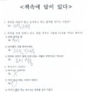 전라북도자연환경연수원 이미지