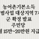 영양햇빛발전소 이미지