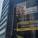 머슬팩토리 이미지