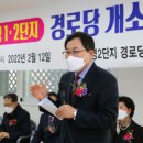 부영2단지아파트경로당 이미지