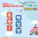 인천북구도서관 이미지