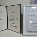 현명세무회계