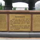 장보고 기념관 이미지
