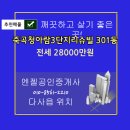 명신종합건설