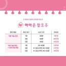 출장마사지바로문의