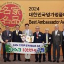 보성명가 이미지