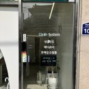 하이네일스