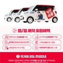 현대출장세차 이미지