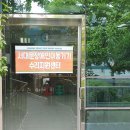 서대문장애인 이동기기수리지원센터 이미지