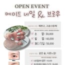 메이드 네일 이미지