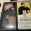하남돼지집 홍대입구역점 이미지