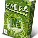 플러시보드게임