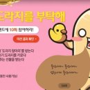 몬스터창고 이미지