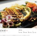정담은보쌈(주) 이미지