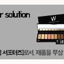(주)체인지랩 네이버블로그