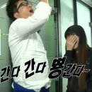 간다간다뿅간다 이미지
