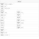 송도광장공인중개사사무소 이미지