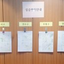 탑인사컨설팅
