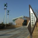 아미산전망대 이미지