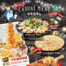 펀 비어킹 이미지