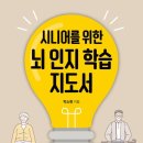 웃음가득놀이교육