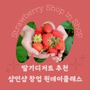 푸드 인 시스템 이미지