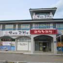 학암포 버스 종점 이미지