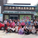 청주사랑나눔기초푸드뱅크 이미지