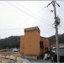 사정1리경로당 이미지