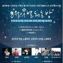 별헤는밤 이미지