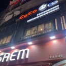 코코버블티 홍대메인거리점 이미지
