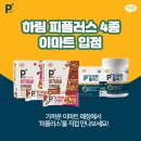㈜바로이마트 이미지