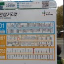 왕건모텔 이미지