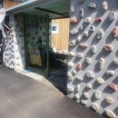 비렁길돌담민박 이미지