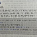 부가세 영수증발급대상자 이미지