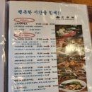 산시로대봉건들바위역점 네이버블로그