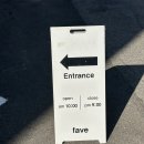 남양성지로 | 화성 남양 카페 페이브베이커리 딸기 티라미수 먹고 온 솔직 리뷰