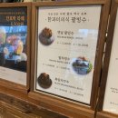 청담빙수맛집 강정이넘치는집 흑임자빙수 솔직후기