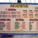 동창상회 이미지