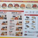 떡볶이참잘하는집떡참 광주 이미지