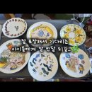 논실도자기