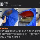 다미클린 - 영등포구 도신로9길 10-1 | 다미클린