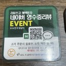 도도한우 네이버블로그