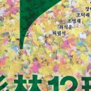 (주)삼림 이미지