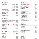 마츠노키 네이버블로그