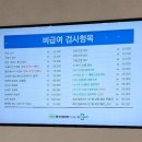 365용인바른의원 이미지